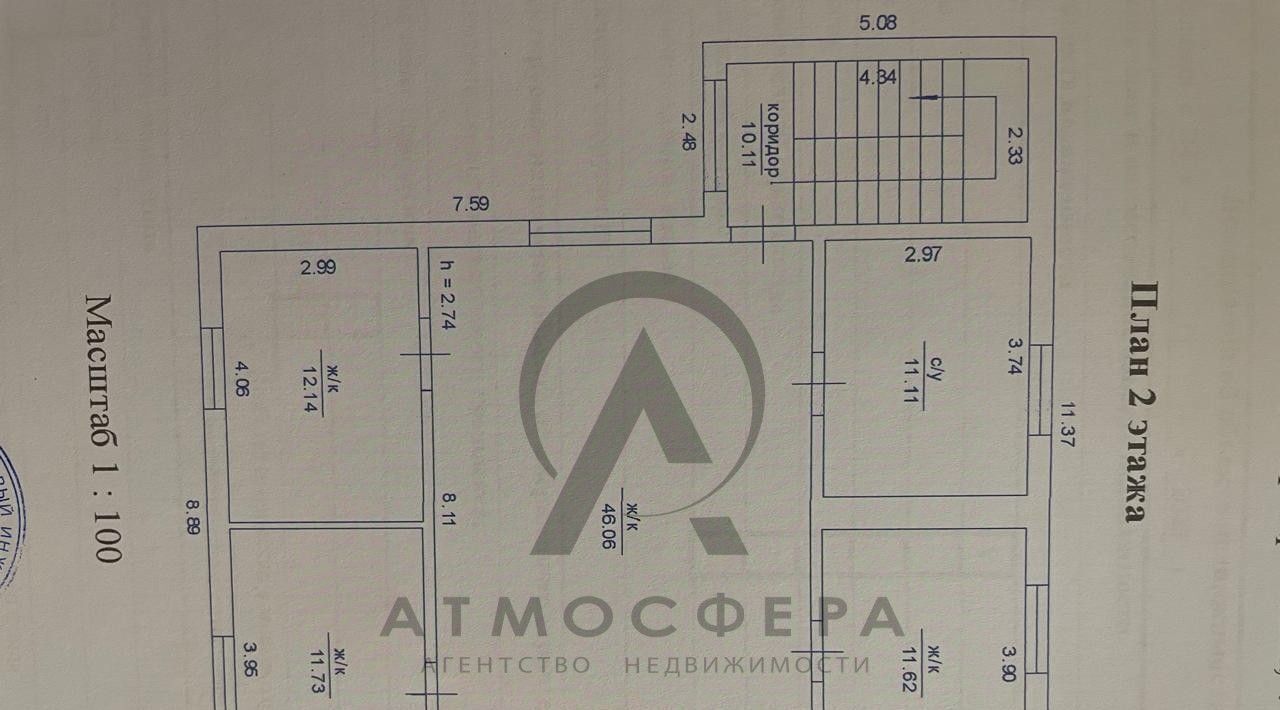 дом р-н Апшеронский г Хадыженск пер Аэродромный фото 18