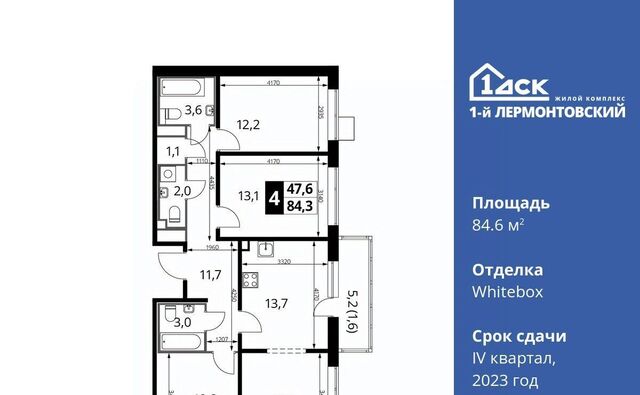 ул Рождественская 8 Люберцы, Московская область фото