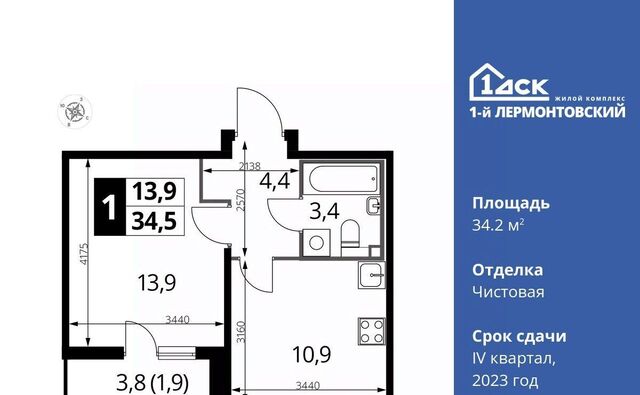 ул Рождественская 8 Люберцы, Московская область фото