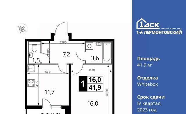 ул Рождественская 8 Люберцы, Московская область фото