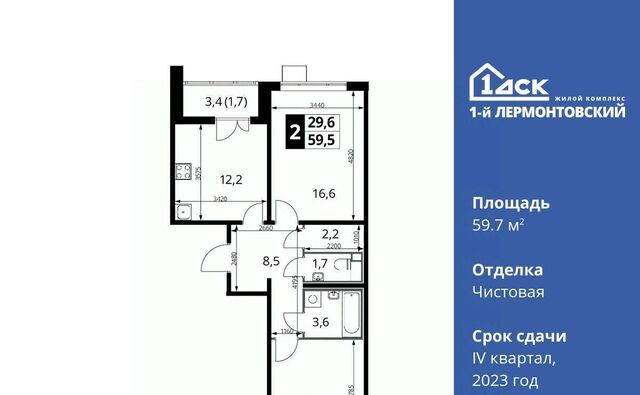 ул Рождественская 10 Люберцы, Московская область фото