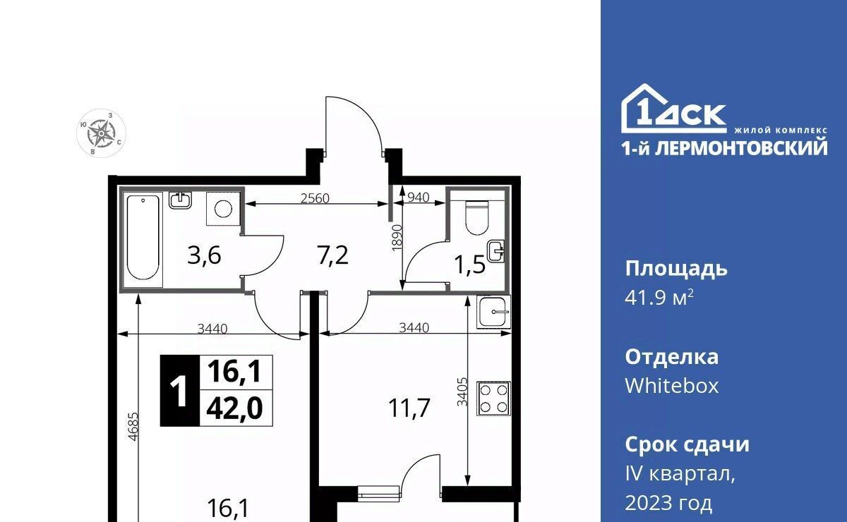 квартира г Москва ул Рождественская 10 Люберцы, Московская область фото 1