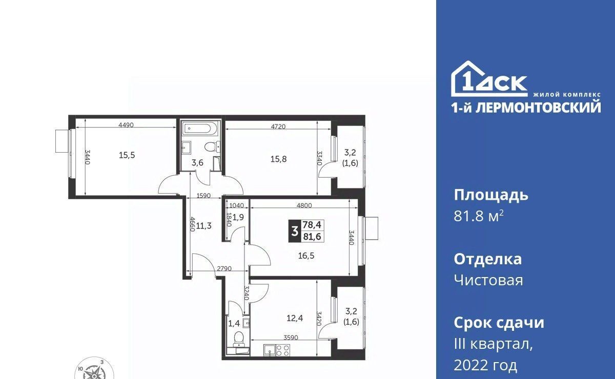 квартира г Москва ул Рождественская 4 Люберцы, Московская область фото 1