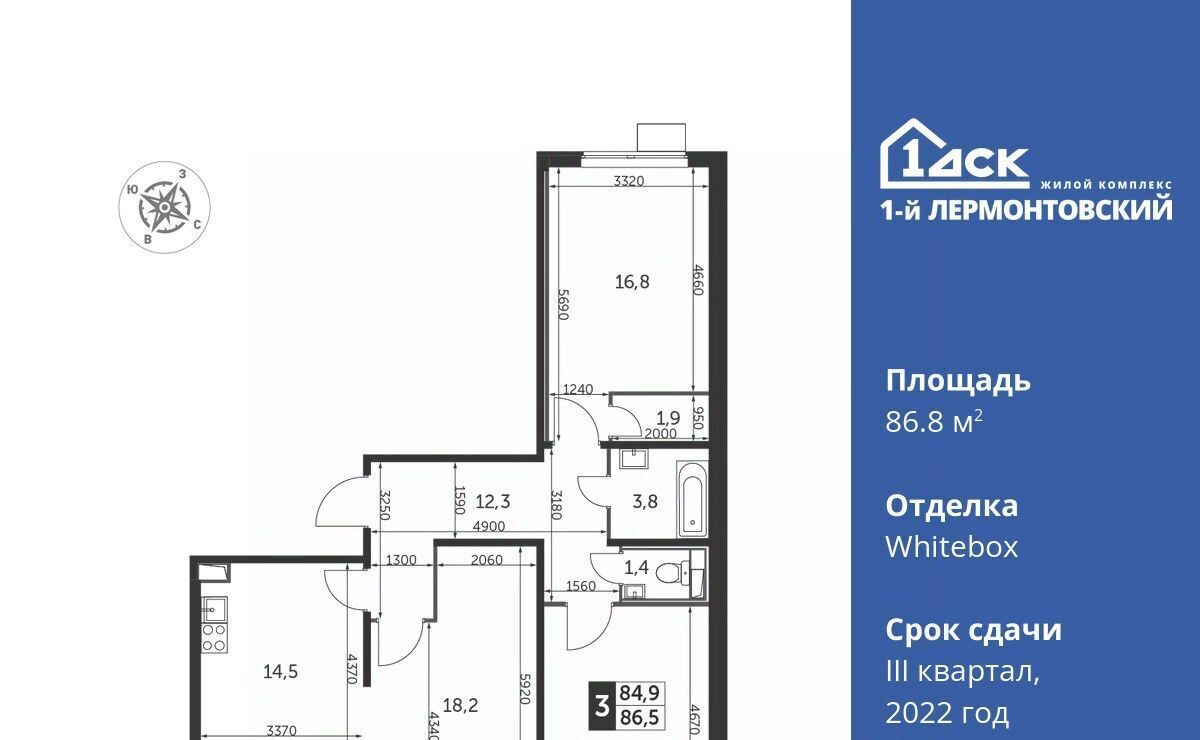 квартира г Москва ул Рождественская 4 Люберцы, Московская область фото 1