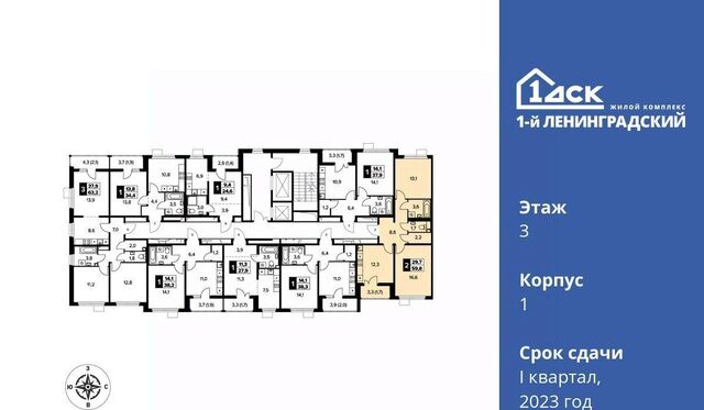 метро Ховрино дом 228к/3 фото