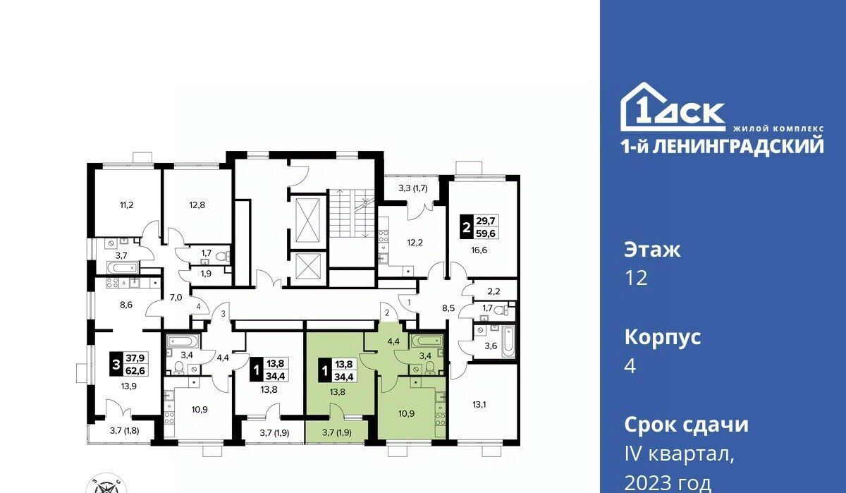 квартира г Москва ш Ленинградское 228к/7 Молжаниново фото 1