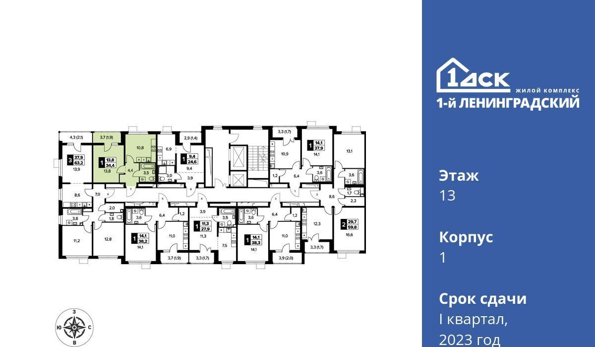 квартира г Москва метро Ховрино ш Ленинградское 228к/3 фото 1