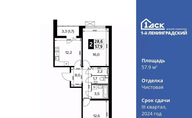 ш Ленинградское 228к/2 Молжаниново фото