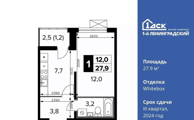 ш Ленинградское 228к/5 Молжаниново фото