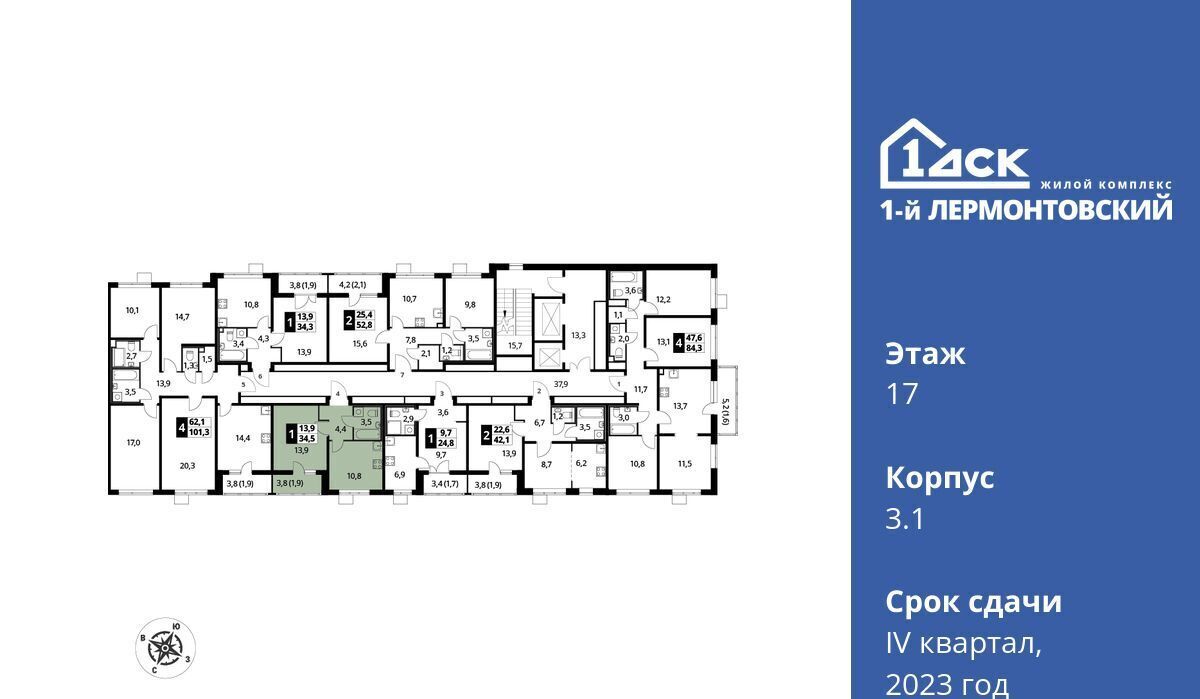 квартира г Москва ул Рождественская 8 Люберцы, Московская область фото 2