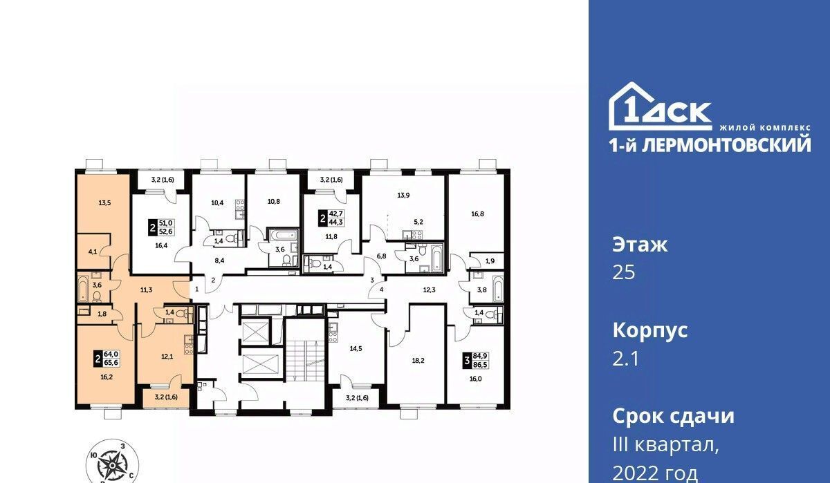 квартира г Москва ул Рождественская 6 Люберцы, Московская область фото 2