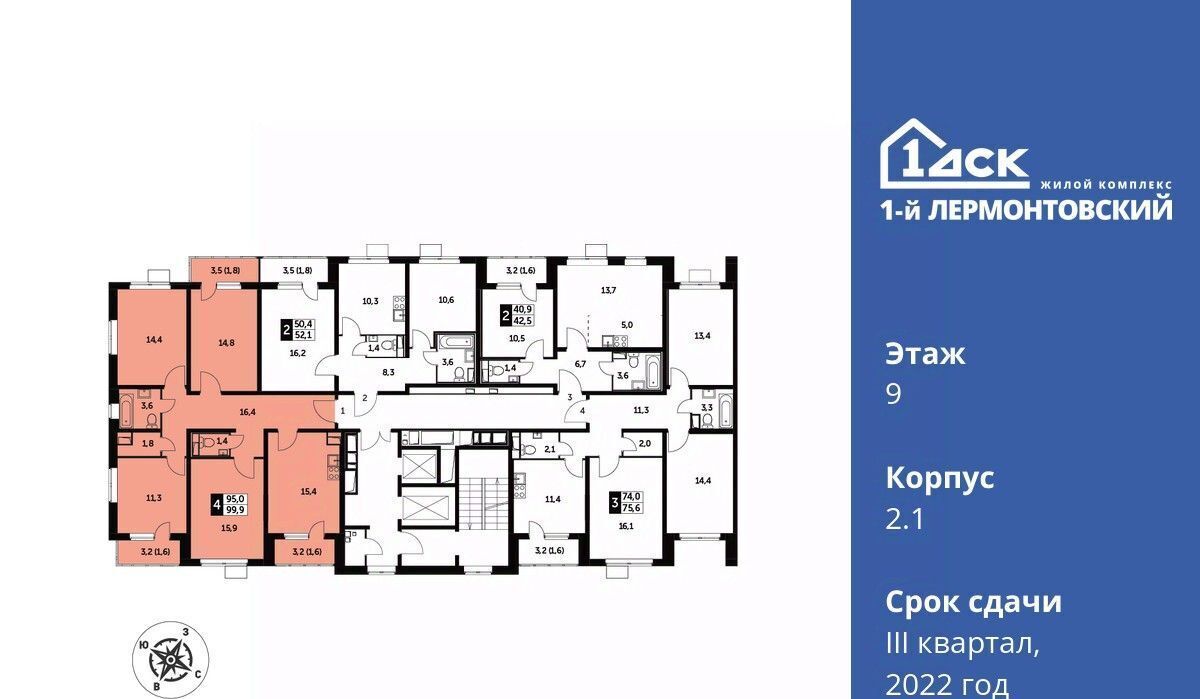 квартира г Москва ул Рождественская 6 Люберцы, Московская область фото 2