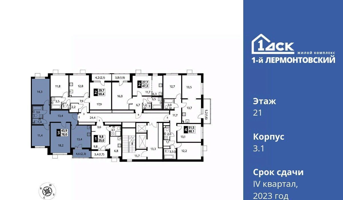 квартира г Москва ул Рождественская 8 Люберцы, Московская область фото 2