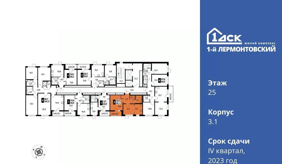 квартира г Москва ул Рождественская 8 Люберцы, Московская область фото 2