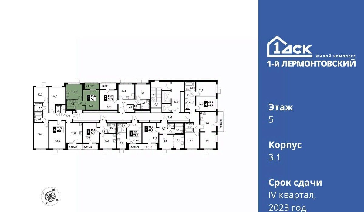 квартира г Москва ул Рождественская 8 Люберцы, Московская область фото 2