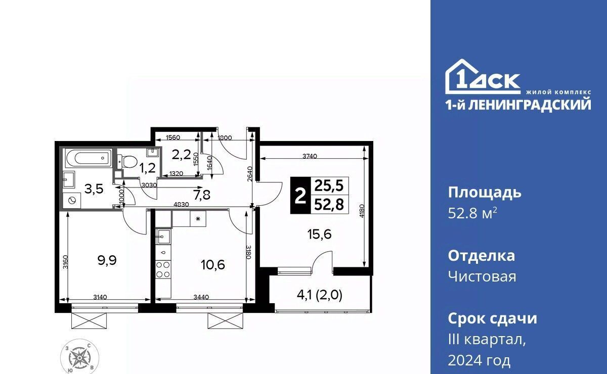 квартира г Москва ш Ленинградское 228к/2 Молжаниново фото 1