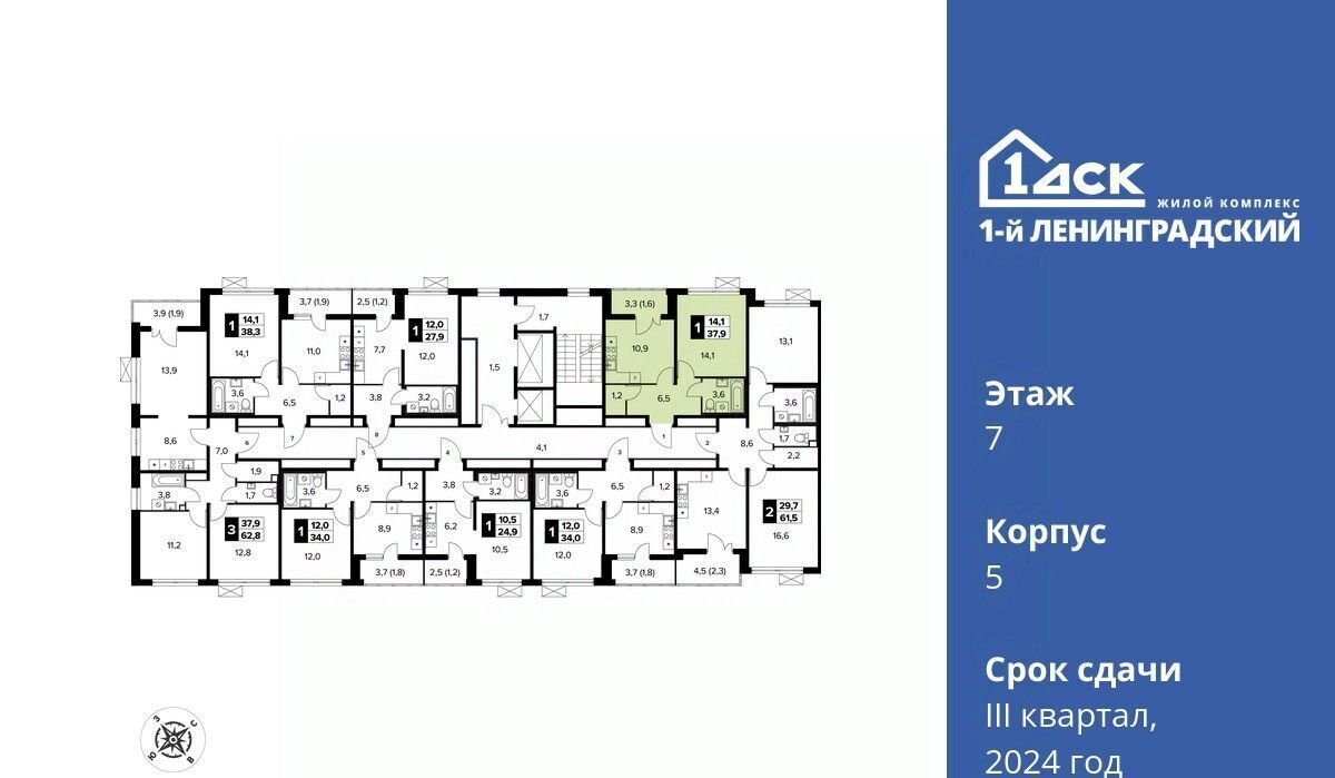 квартира г Москва ш Ленинградское 228к/5 Молжаниново фото 2