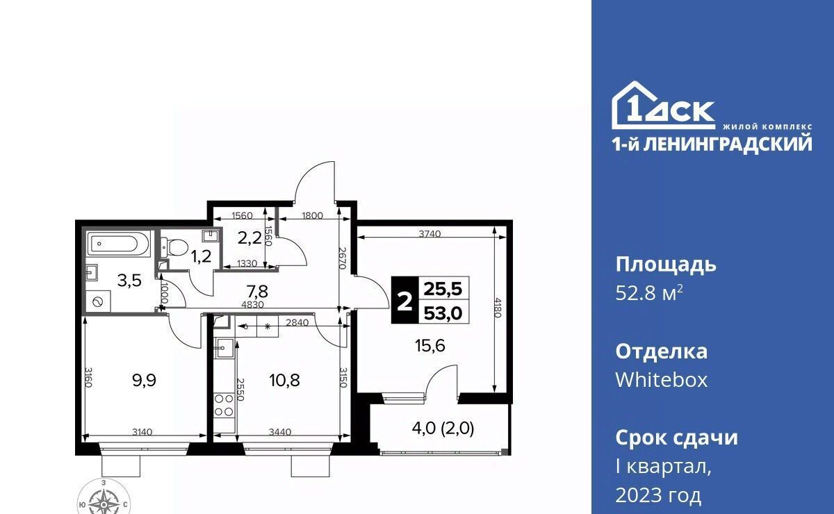 квартира г Москва метро Ховрино ш Ленинградское 228к/3 фото 3