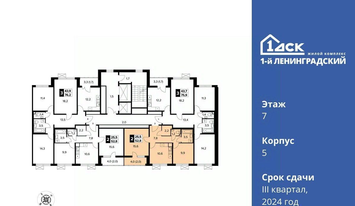 квартира г Москва ш Ленинградское 228к/5 Молжаниново фото 2