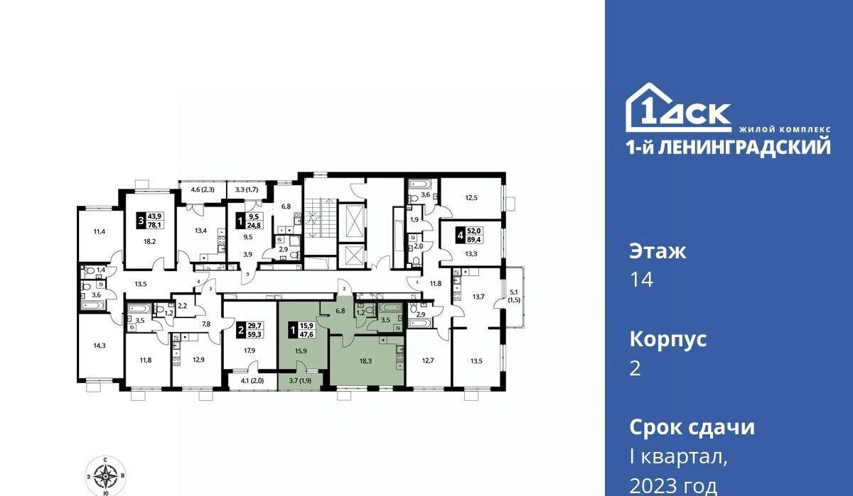 квартира г Москва метро Ховрино ш Ленинградское 228к/4 фото 1