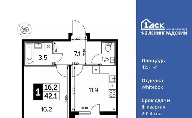 ш Ленинградское 228к/2 Молжаниново фото