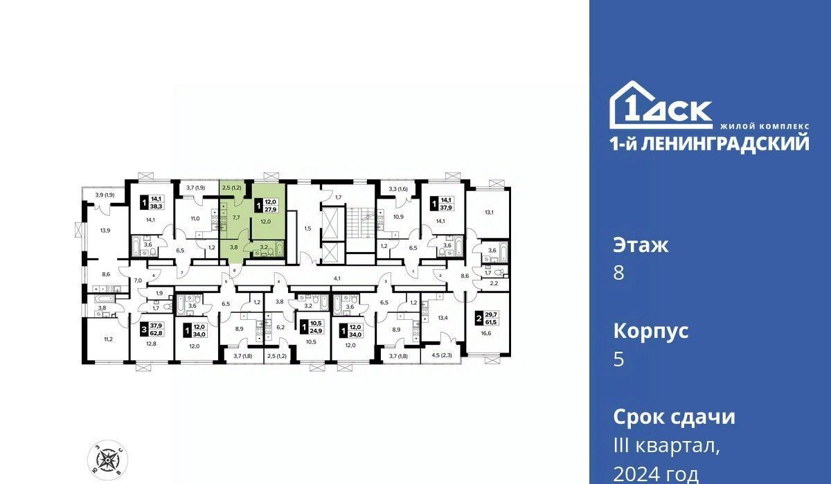 квартира г Москва ш Ленинградское 228к/5 Молжаниново фото 2