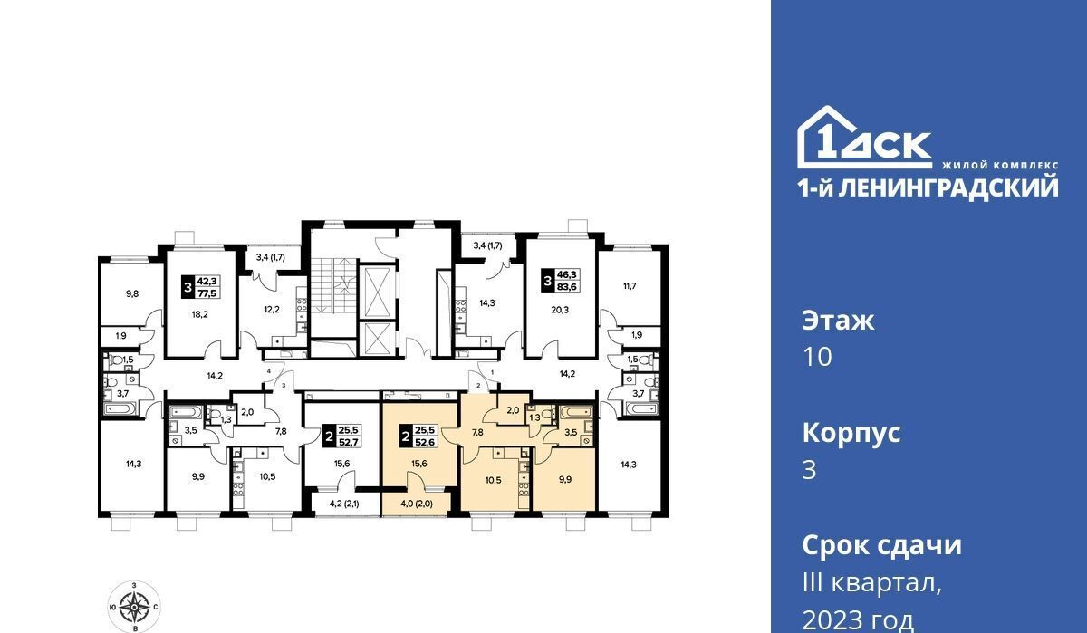 квартира г Москва ш Ленинградское 228к/6 Новоподрезково фото 2