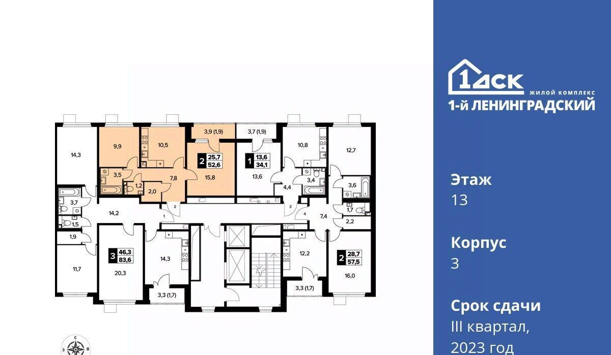 квартира г Москва ш Ленинградское 228к/6 Новоподрезково фото 2