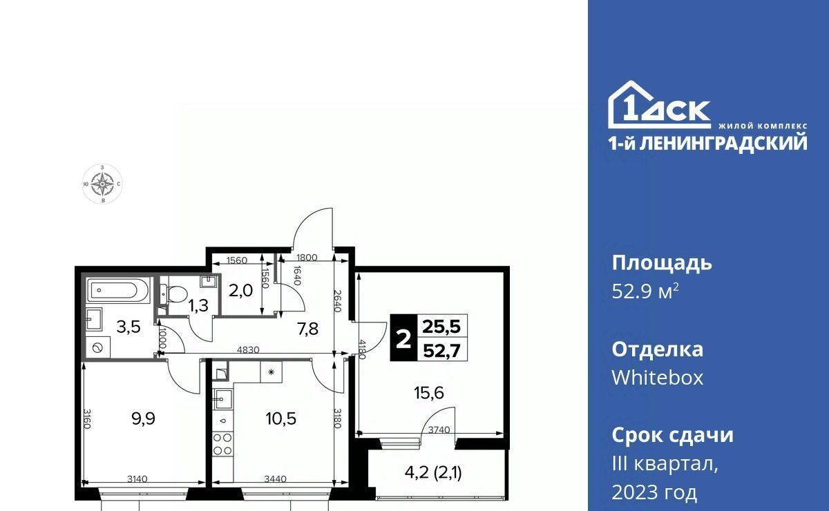 квартира г Москва ш Ленинградское 228к/6 Новоподрезково фото 5