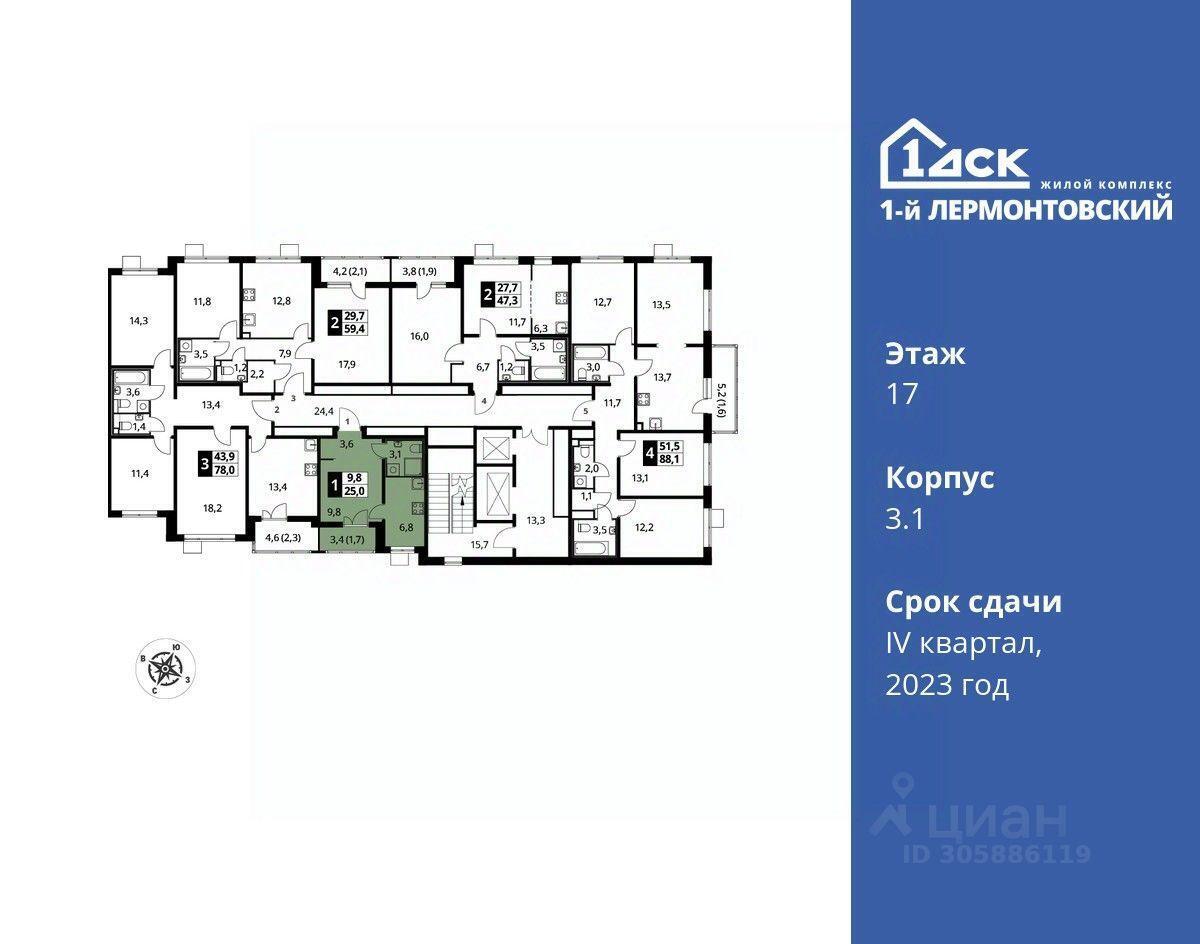 квартира г Москва ул Рождественская 6 Московская область, городской округ Люберцы, Жилой комплекс «Первый Лермонтовский» фото 2