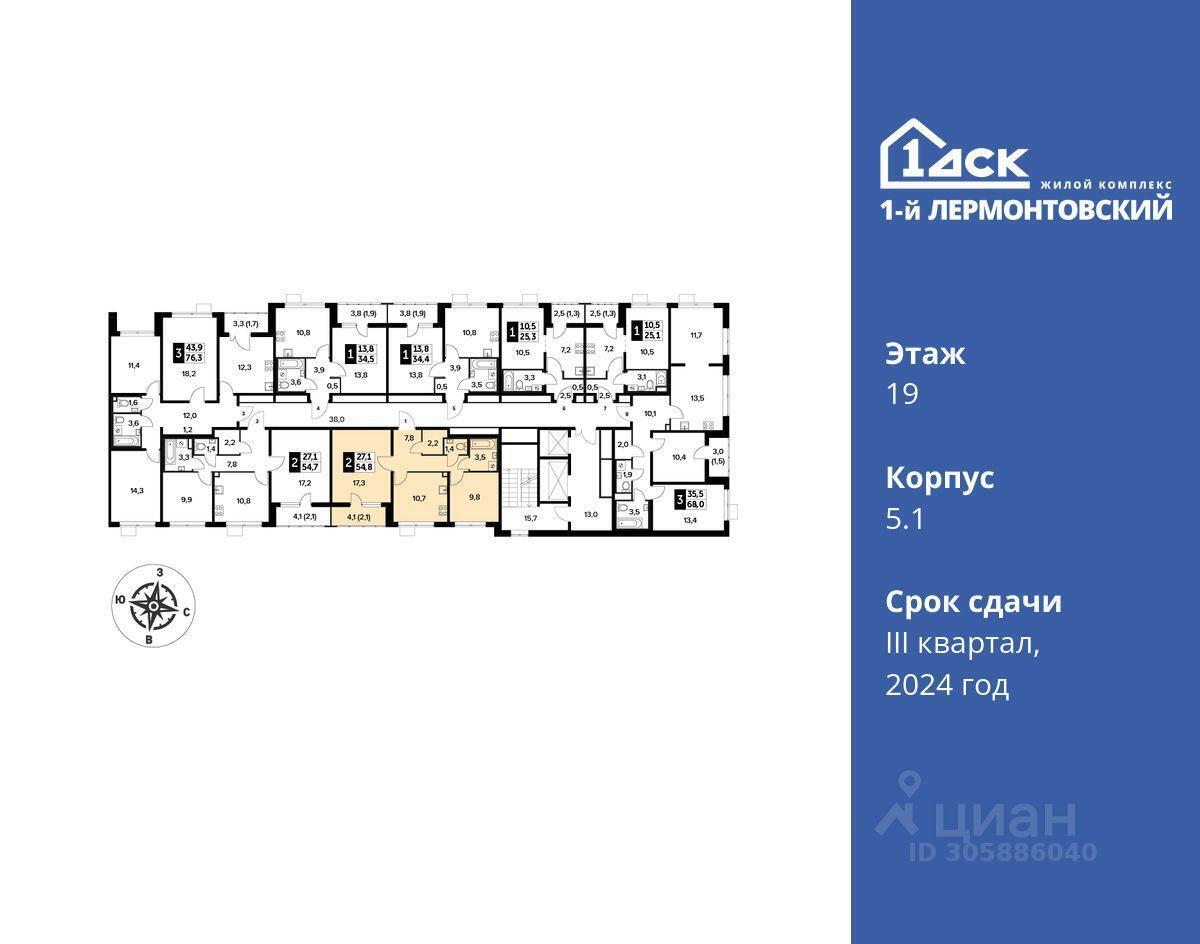 квартира городской округ Люберцы Дальняя улица фото 2