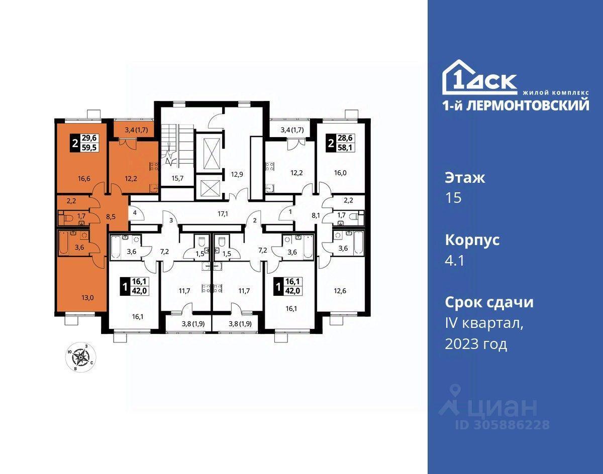 квартира г Москва ул Рождественская 6 Московская область, городской округ Люберцы, Жилой комплекс «Первый Лермонтовский» фото 2