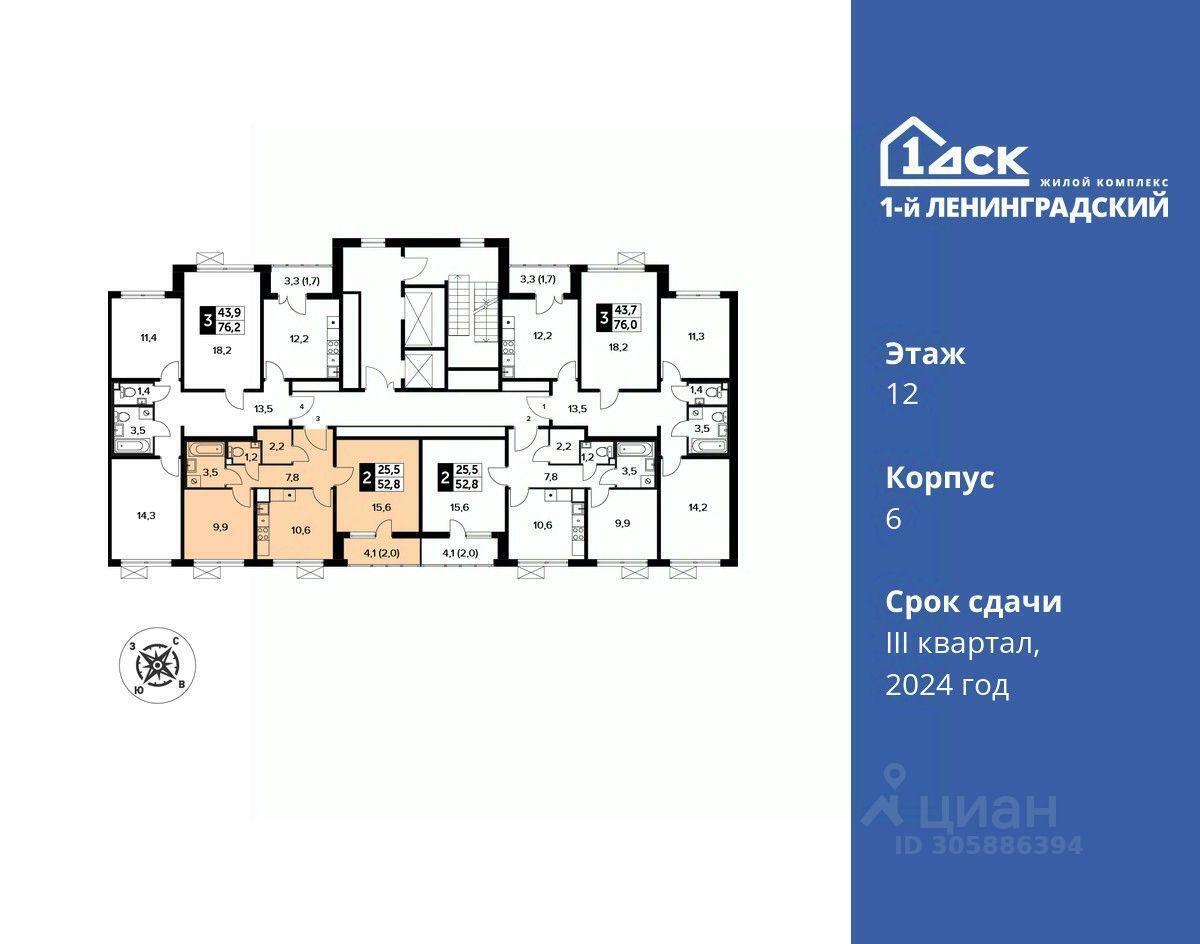 квартира г Москва ЗАО ул Гатчинская Московская область фото 2