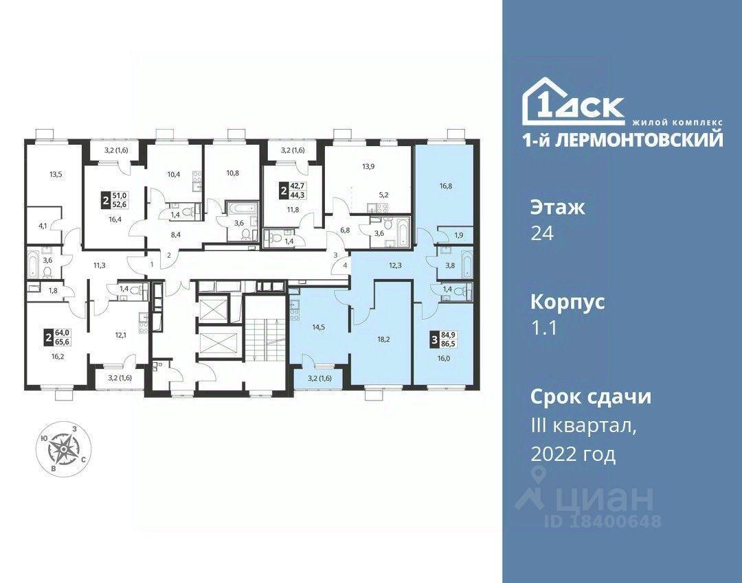 квартира г Москва ул Рождественская 4 Московская область, городской округ Люберцы, Жилой комплекс «Первый Лермонтовский» фото 22