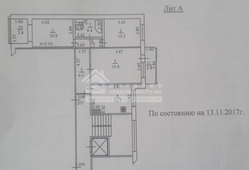 квартира г Новороссийск р-н Приморский ул Видова 167 фото 16