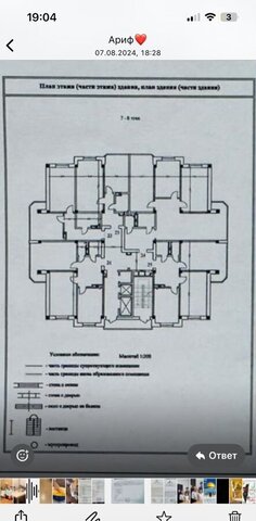 пр-кт Али-Гаджи Акушинского 31 р-н Советский фото