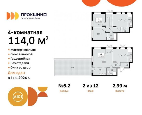 метро Прокшино метро Коммунарка улица Лобановский Лес, 11 фото