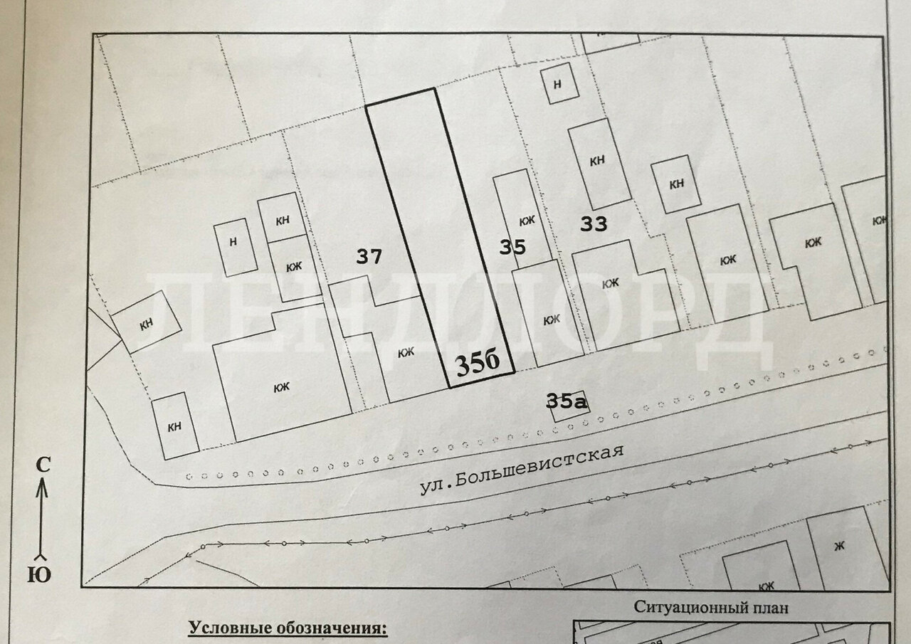 земля г Ростов-на-Дону р-н Октябрьский Каменка ул Большевистская фото 14