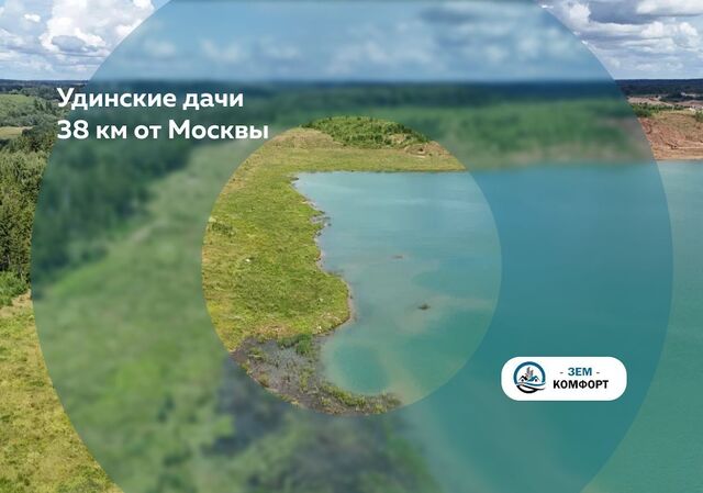 земля 9757 км, Икша, Рогачёвское шоссе фото