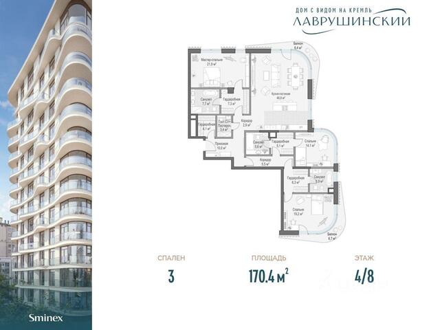 пер Большой Толмачёвский Московская область фото