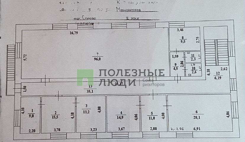 свободного назначения р-н Слободской д Стулово ул Мелиораторов 5 Стуловское сельское поселение фото 19