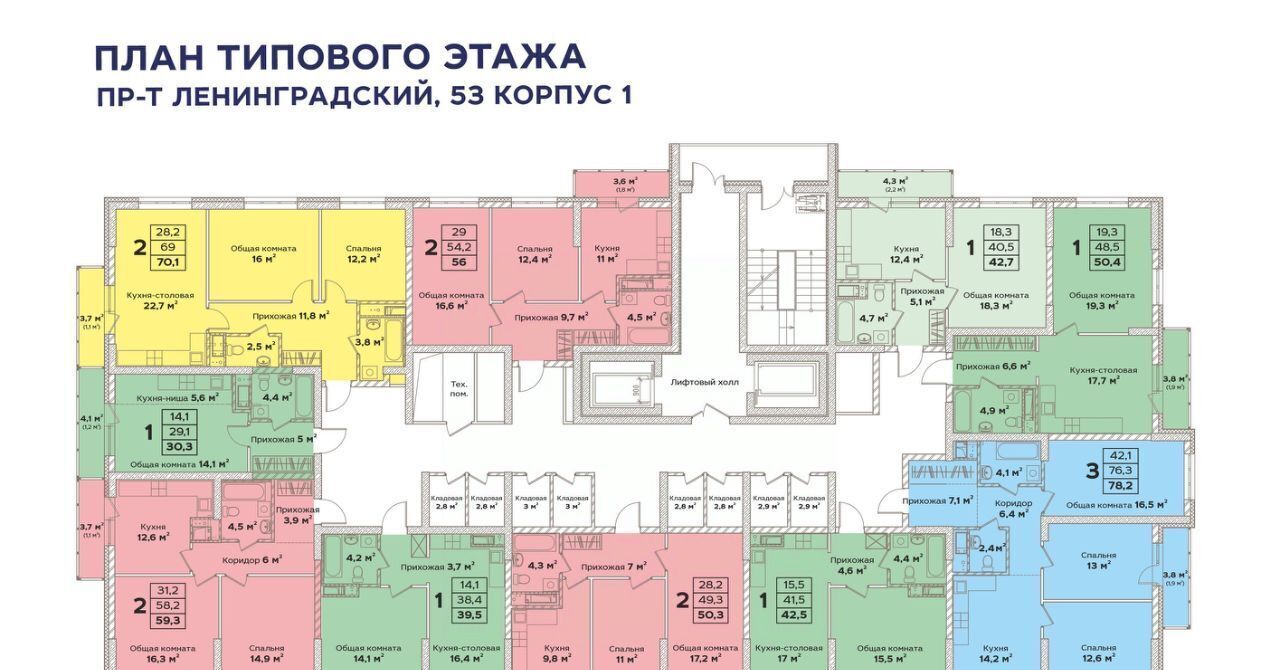 квартира г Кемерово р-н Ленинский 74-й микрорайон пер Верхний жилой комплекс фото 2