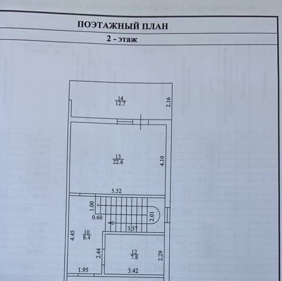 дом р-н Анапский х Красный ул Свободы 32 Анапа муниципальный округ фото 16