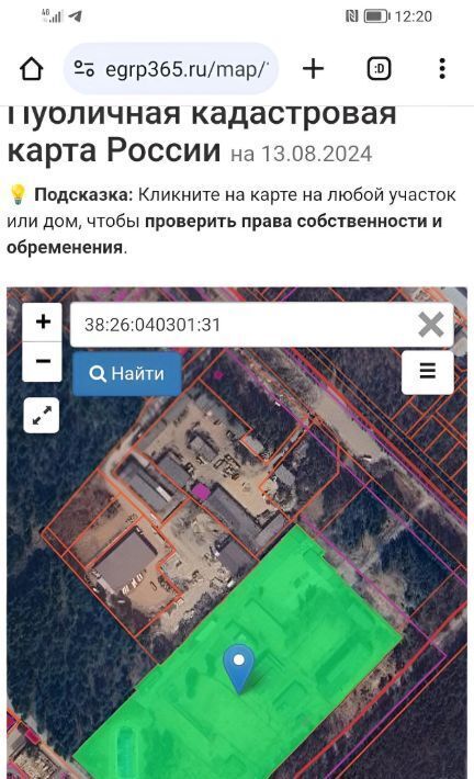 свободного назначения г Ангарск мкр Новый 4-й 111 фото 3