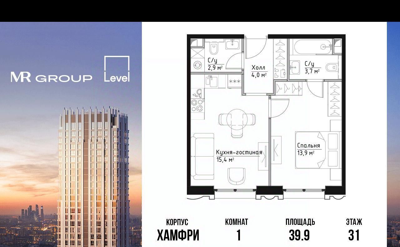 квартира г Москва метро Павелецкая ул Дубининская 59к/8 фото 1