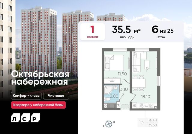 метро Ломоносовская корп. 2. 5 фото