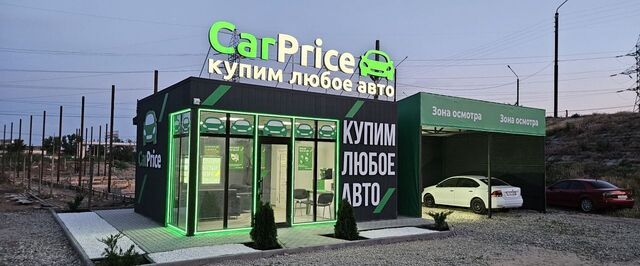 г Астрахань р-н Советский ул Звездная 1б фото