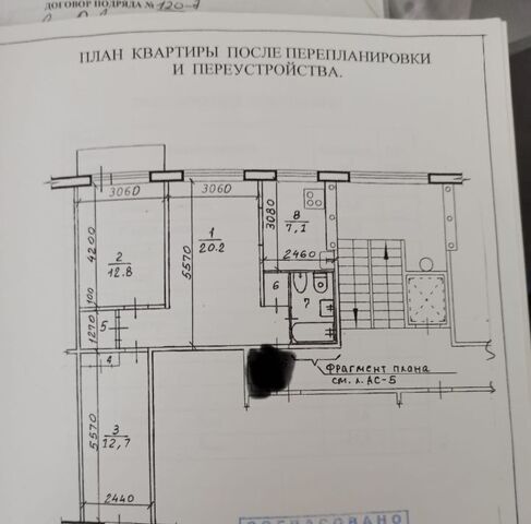 р-н Дзержинский Берёзовая роща дом 65 фото