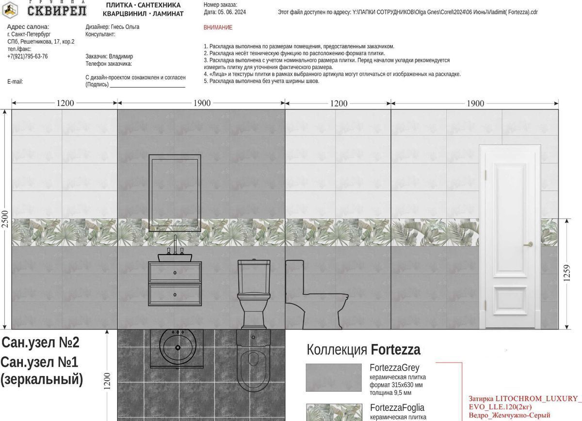 производственные, складские г Санкт-Петербург метро Обухово пр-кт Александровской Фермы 29ам фото 14