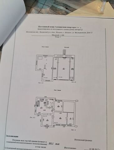 дом дом 12 фото